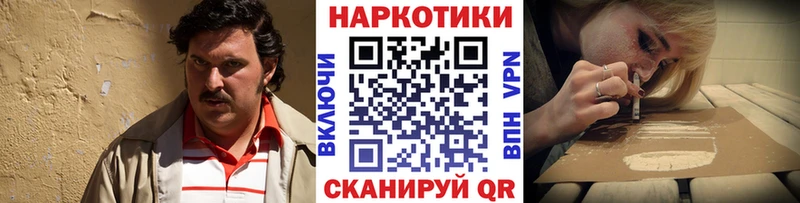 Сколько стоит Волчанск Метадон  Конопля  Alpha-PVP  Меф  АМФЕТАМИН  КОКАИН  ГАШ 