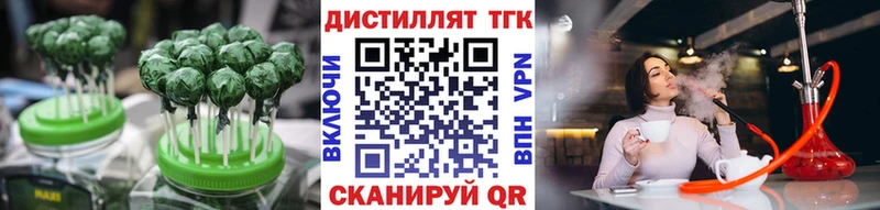 mega ссылка  Волчанск  даркнет официальный сайт  Canna-Cookies конопля 