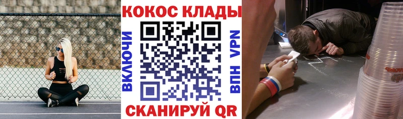 Кокаин FishScale  Волчанск 
