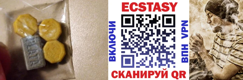 Ecstasy 250 мг  Волчанск 
