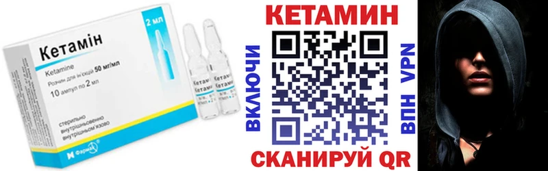 Кетамин VHQ  MEGA tor  Волчанск 