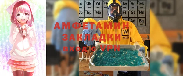 молекула духа Верхнеуральск