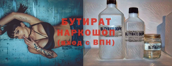 бутик Бронницы