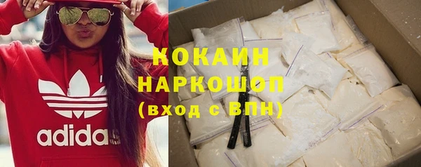 молекула духа Верхнеуральск