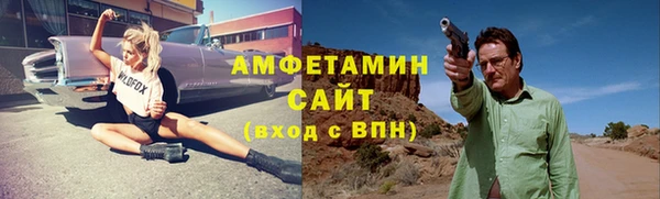 спиды Верея