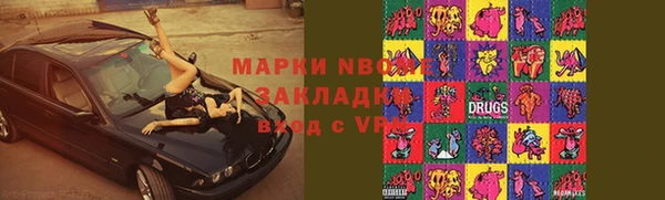 первитин Верхний Тагил