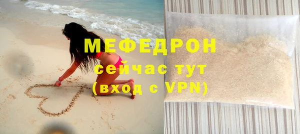 спиды Верея