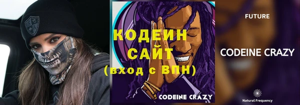 наркотики Бугульма