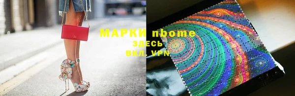 первитин Верхний Тагил