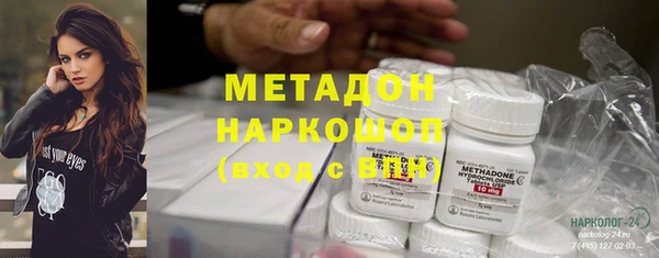 молекула духа Верхнеуральск