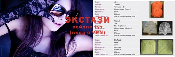 молекула духа Верхнеуральск