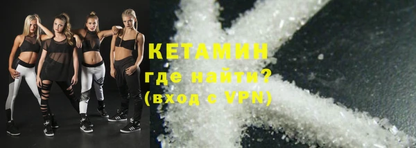 бутик Бронницы