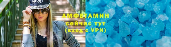 первитин Верхний Тагил
