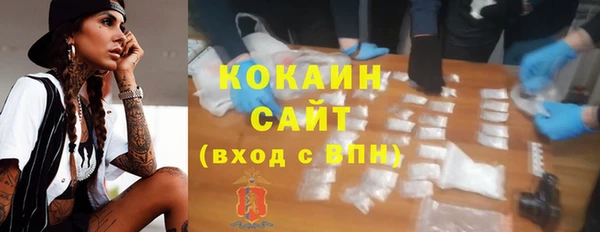 молекула духа Верхнеуральск