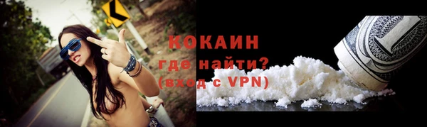 спиды Верея
