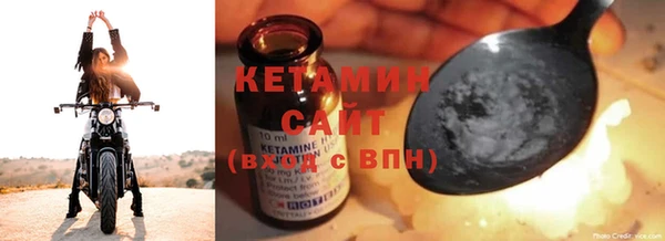 молекула духа Верхнеуральск