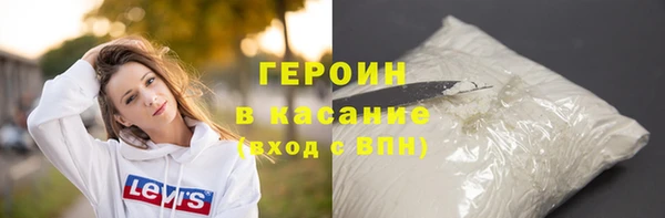 первитин Верхний Тагил