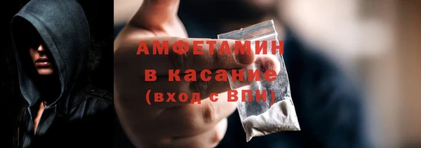 спиды Верея