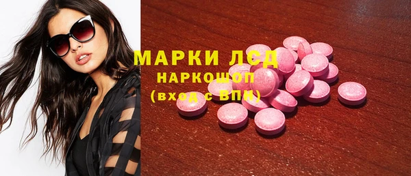 молекула духа Верхнеуральск