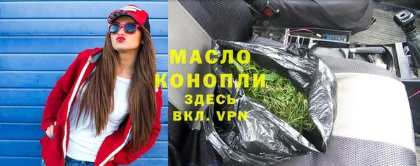первитин Верхний Тагил