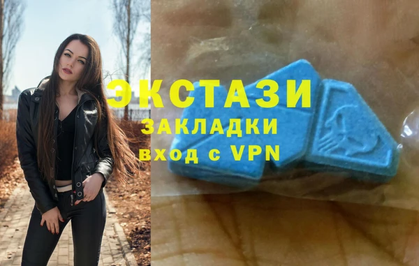 молекула духа Верхнеуральск