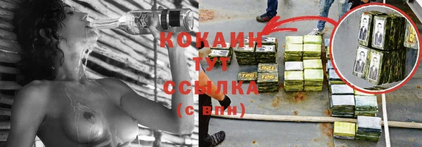 первитин Верхний Тагил