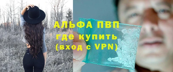 молекула духа Верхнеуральск