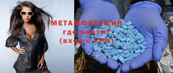 спиды Верея
