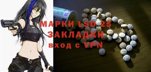 молекула духа Верхнеуральск