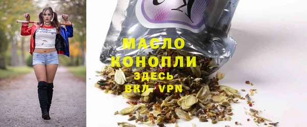 молекула духа Верхнеуральск