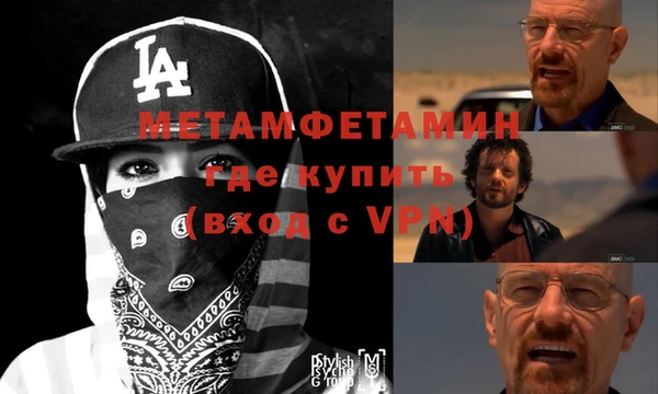 первитин Верхний Тагил