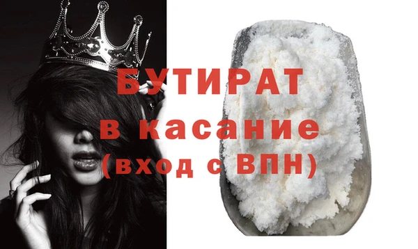 спиды Верея