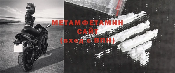 спиды Верея