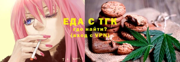 молекула духа Верхнеуральск