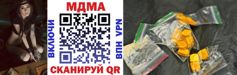 MDMA crystal  Волчанск 