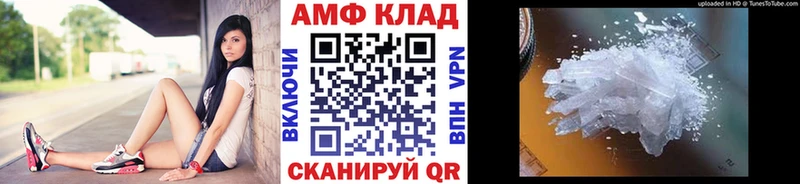 закладки  Волчанск  МЕТАМФЕТАМИН Декстрометамфетамин 99.9% 